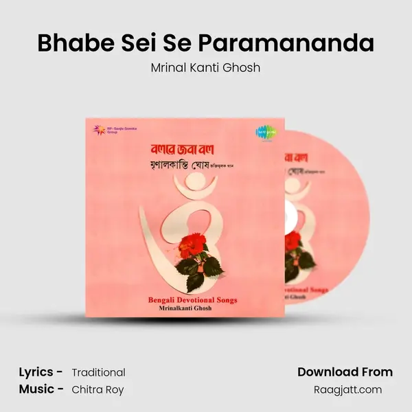 Bhabe Sei Se Paramananda mp3 song