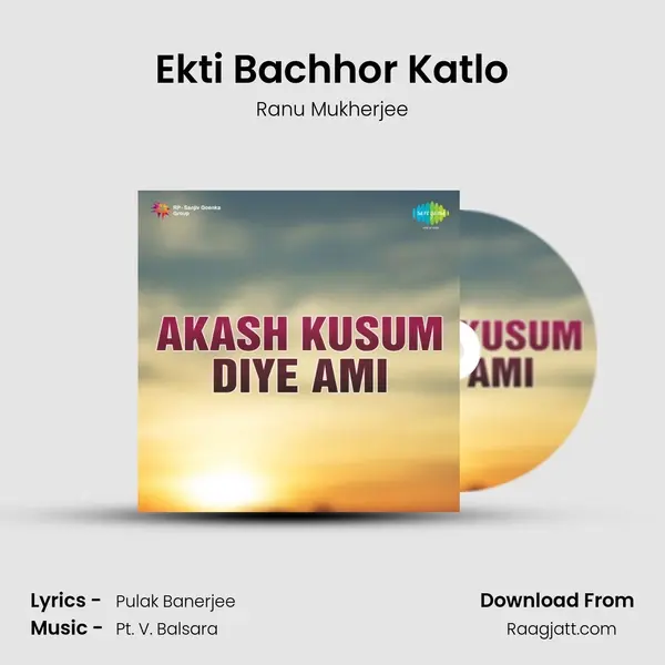 Ekti Bachhor Katlo mp3 song