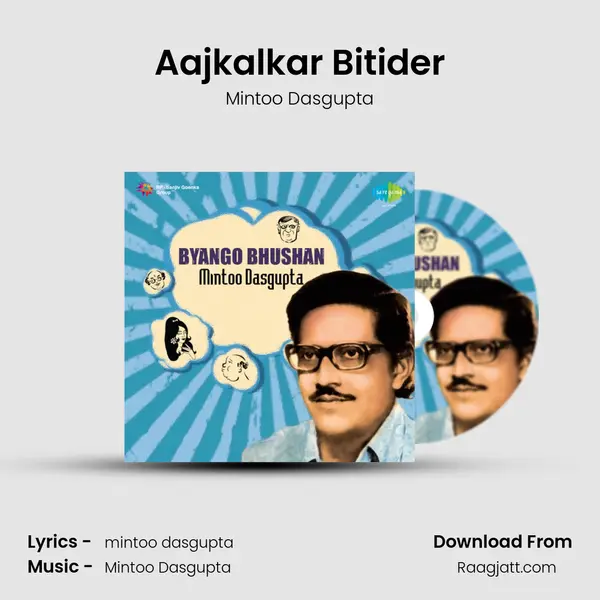 Aajkalkar Bitider mp3 song