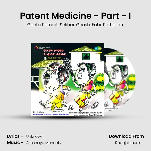 Patent Medicine - Part - I mp3 song