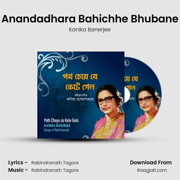 Anandadhara Bahichhe Bhubane - Kanika Banerjee album cover 