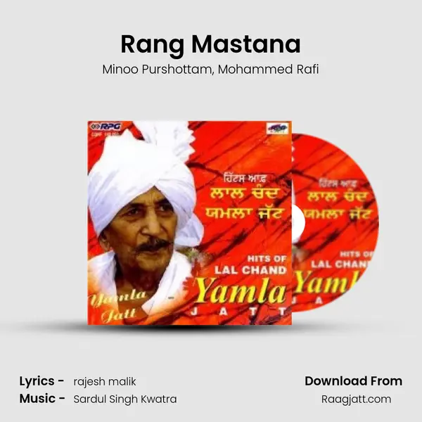 Rang Mastana mp3 song