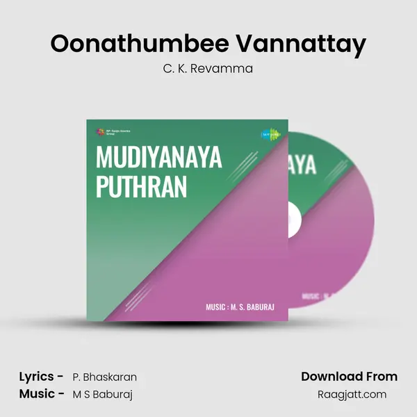 Oonathumbee Vannattay - C. K. Revamma album cover 