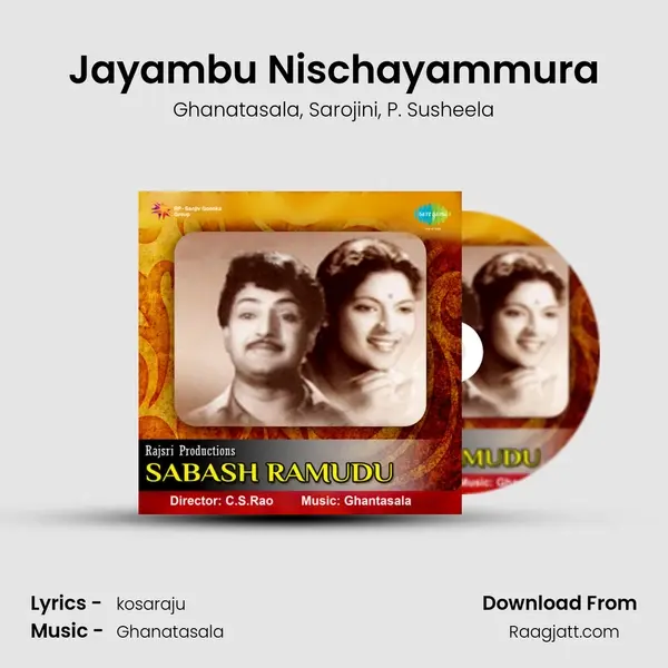 Jayambu Nischayammura mp3 song