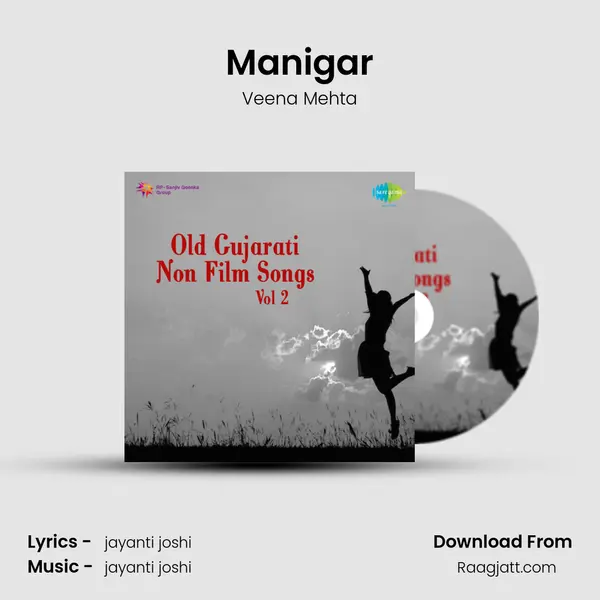 Manigar - Veena Mehta album cover 