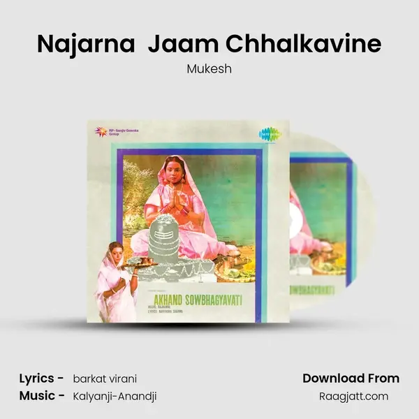 Najarna  Jaam Chhalkavine - Mukesh album cover 