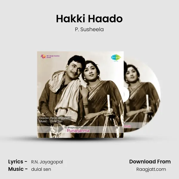 Hakki Haado - P. Susheela album cover 