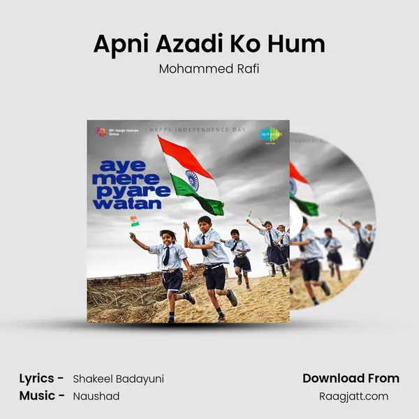 Apni Azadi Ko Hum mp3 song