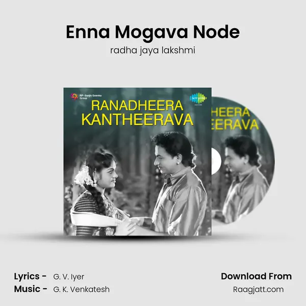 Enna Mogava Node mp3 song