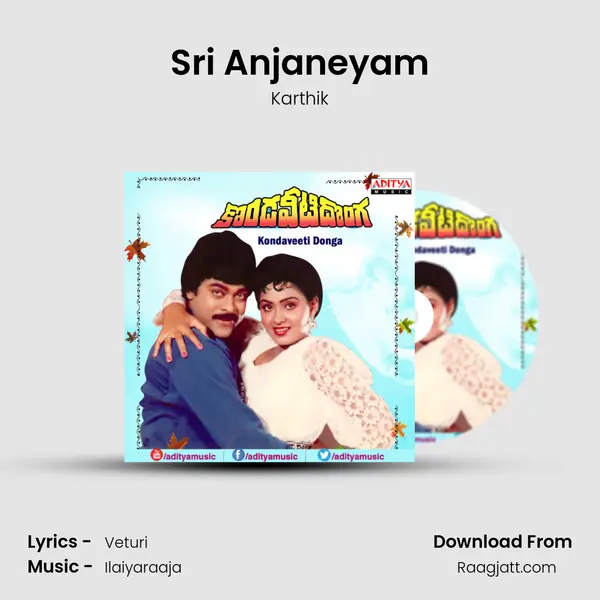 Sri Anjaneyam - Karthik album cover 