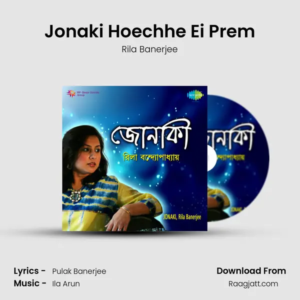 Jonaki Hoechhe Ei Prem mp3 song