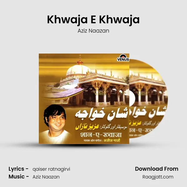 Khwaja E Khwaja mp3 song