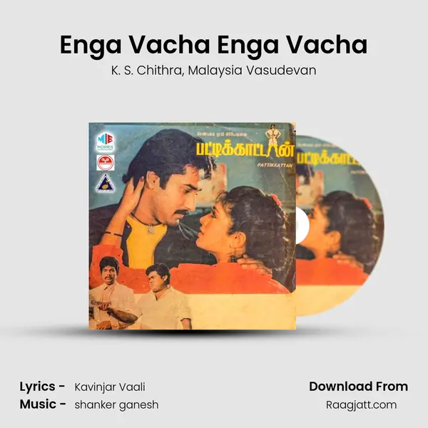 Enga Vacha Enga Vacha - K. S. Chithra album cover 