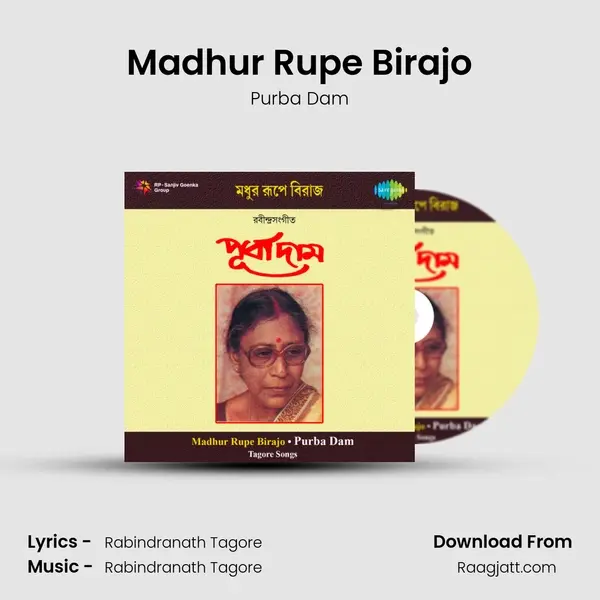 Madhur Rupe Birajo mp3 song