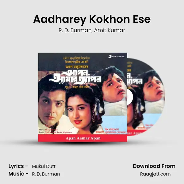 Aadharey Kokhon Ese mp3 song