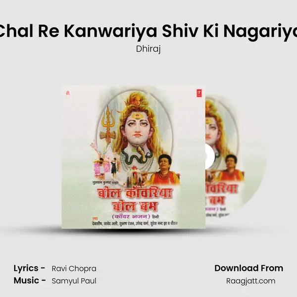 Chal Re Kanwariya Shiv Ki Nagariya - Dhiraj album cover 