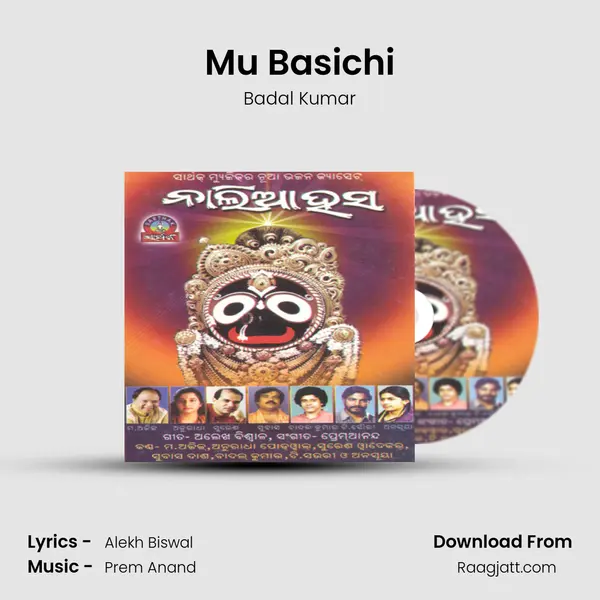 Mu Basichi mp3 song