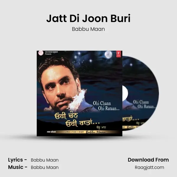 Jatt Di Joon Buri mp3 song