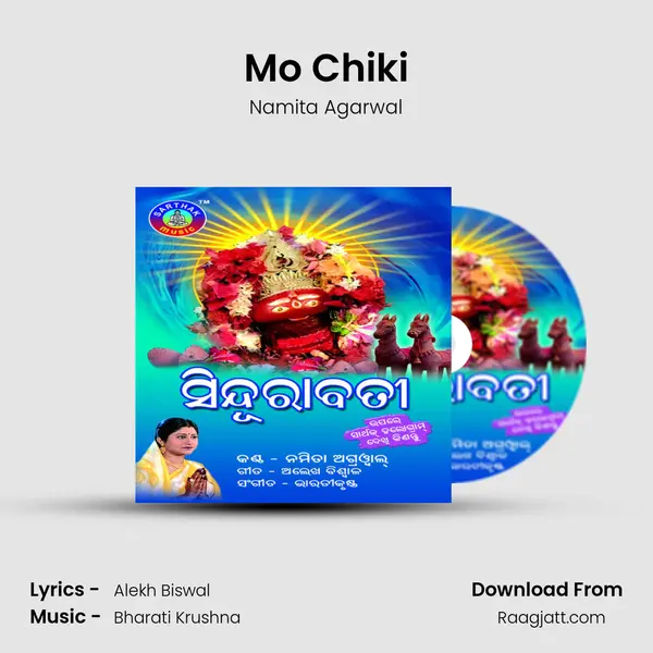 Mo Chiki - Namita Agarwal album cover 