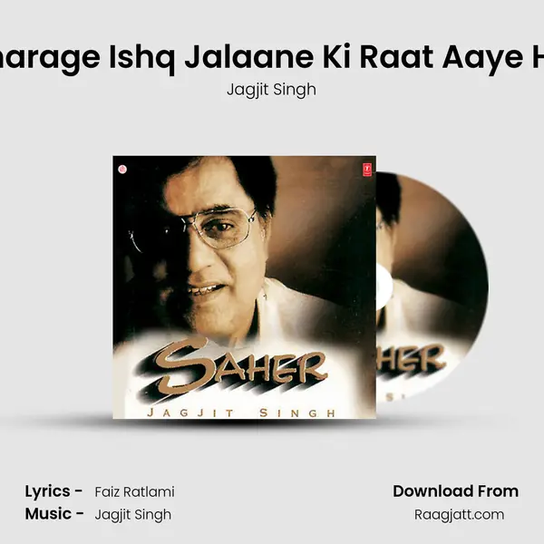 Charage Ishq Jalaane Ki Raat Aaye Hai - Jagjit Singh album cover 