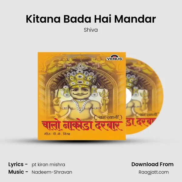 Kitana Bada Hai Mandar - Shiva album cover 