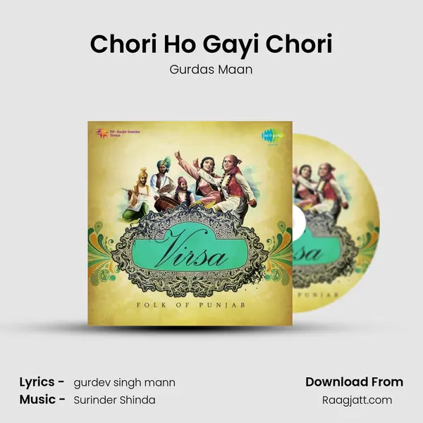 Chori Ho Gayi Chori - Gurdas Maan mp3 song