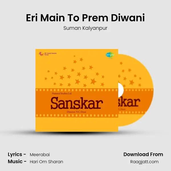 Eri Main To Prem Diwani - Suman Kalyanpur album cover 