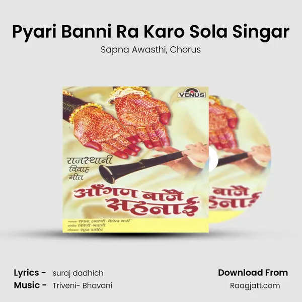 Pyari Banni Ra Karo Sola Singar - Sapna Awasthi album cover 