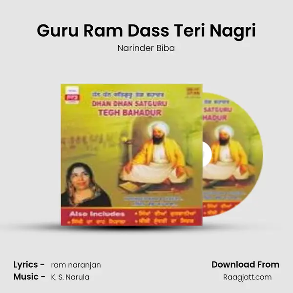 Guru Ram Dass Teri Nagri mp3 song