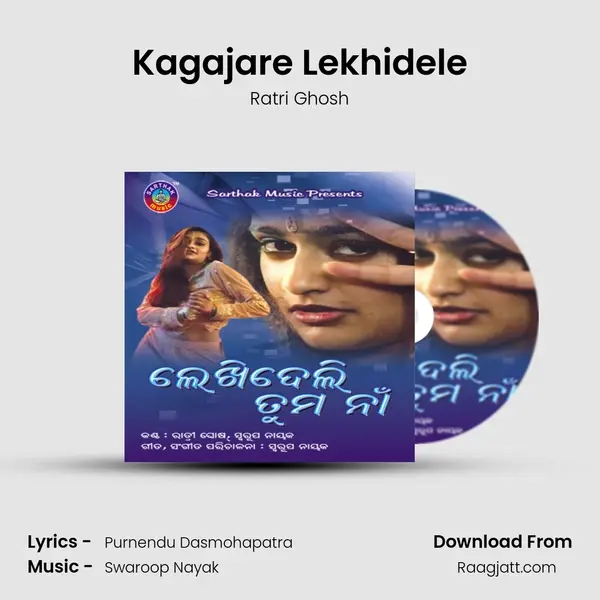 Kagajare Lekhidele mp3 song