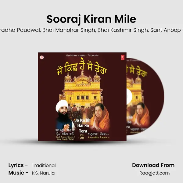 Sooraj Kiran Mile - Anuradha Paudwal album cover 