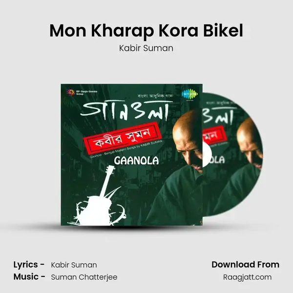 Mon Kharap Kora Bikel mp3 song