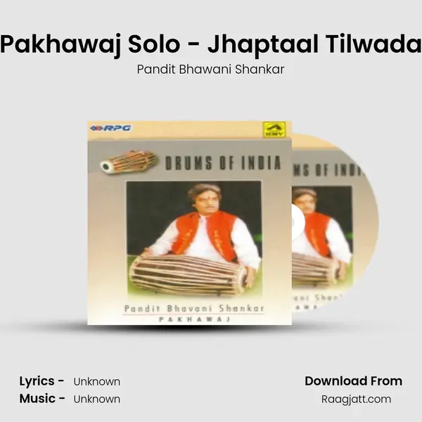 Pakhawaj Solo - Jhaptaal Tilwada mp3 song