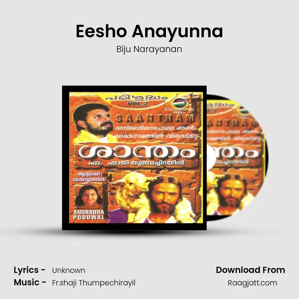 Eesho Anayunna mp3 song