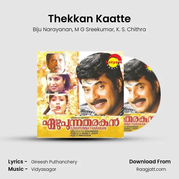 Thekkan Kaatte mp3 song