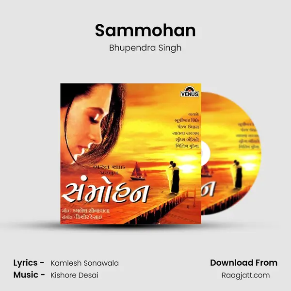 Sammohan mp3 song