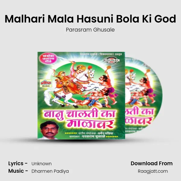 Malhari Mala Hasuni Bola Ki God mp3 song