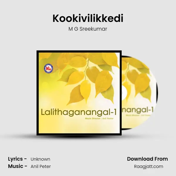 Kookivilikkedi mp3 song