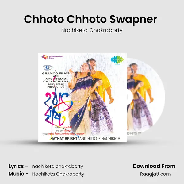 Chhoto Chhoto Swapner (Part 1) mp3 song