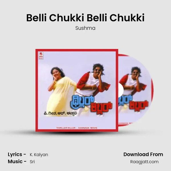 Belli Chukki Belli Chukki mp3 song