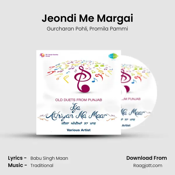 Jeondi Me Margai mp3 song