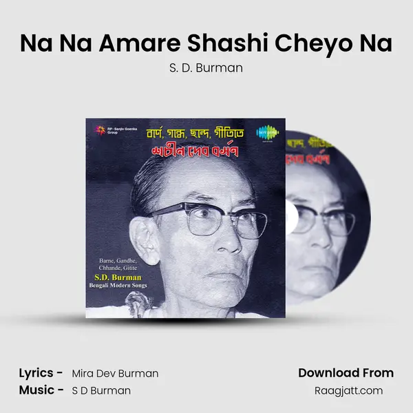 Na Na Amare Shashi Cheyo Na - S. D. Burman album cover 