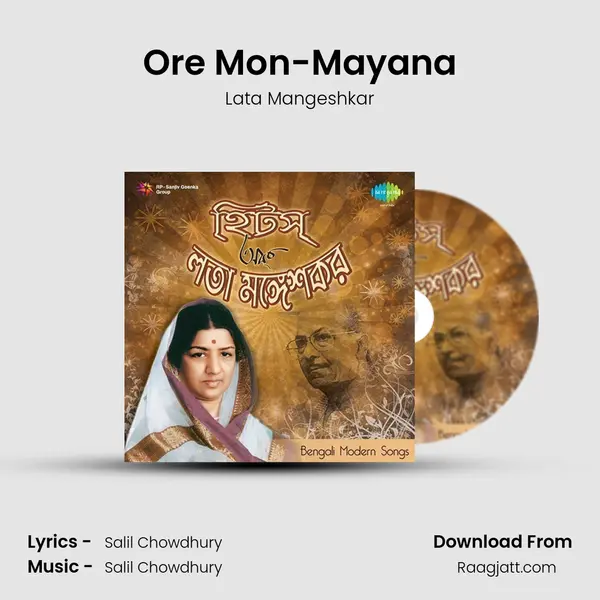 Ore Mon-Mayana - Lata Mangeshkar album cover 