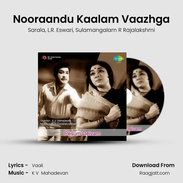 Nooraandu Kaalam Vaazhga - Sarala album cover 