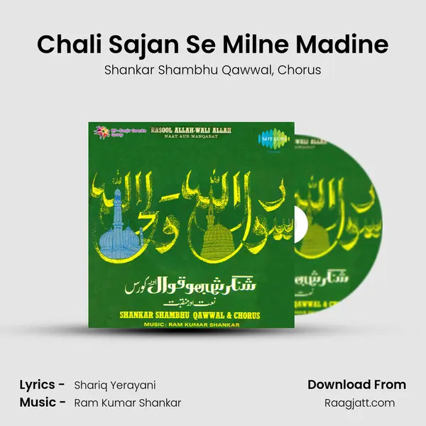 Chali Sajan Se Milne Madine mp3 song