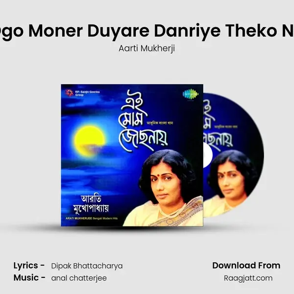 Ogo Moner Duyare Danriye Theko Na - Aarti Mukherji album cover 