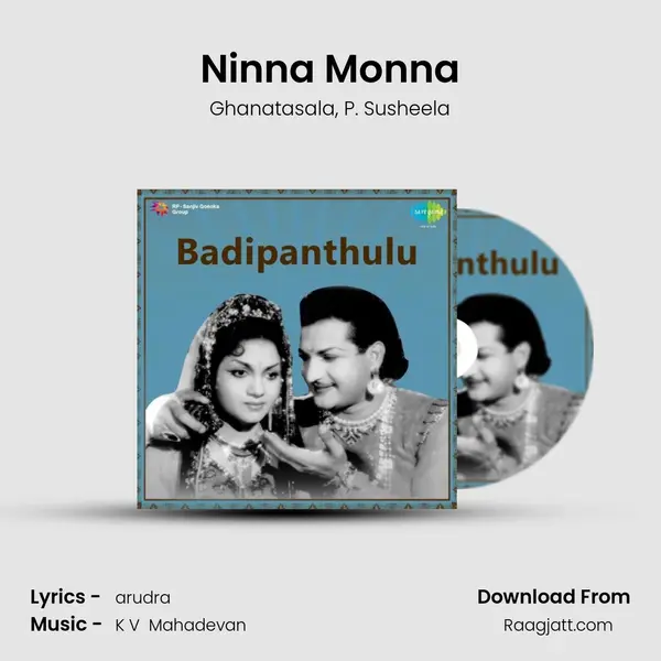 Ninna Monna - Ghanatasala album cover 