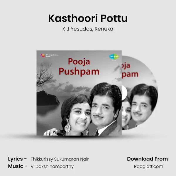 Kasthoori Pottu mp3 song