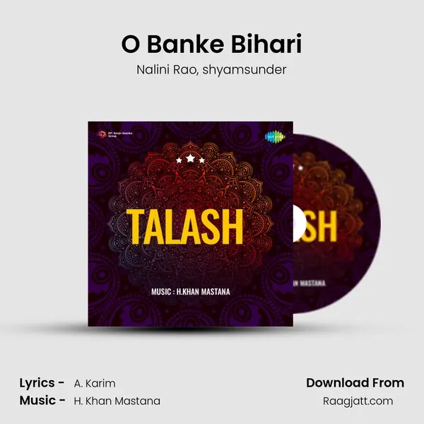 O Banke Bihari mp3 song