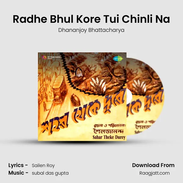 Radhe Bhul Kore Tui Chinli Na - Dhananjoy Bhattacharya album cover 